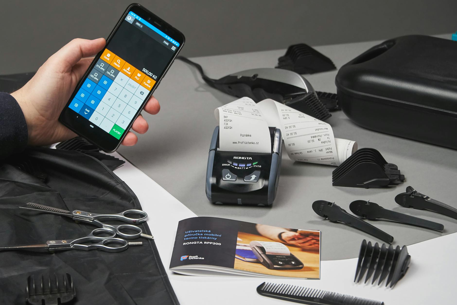 현금 영수증 카드 발급 신청