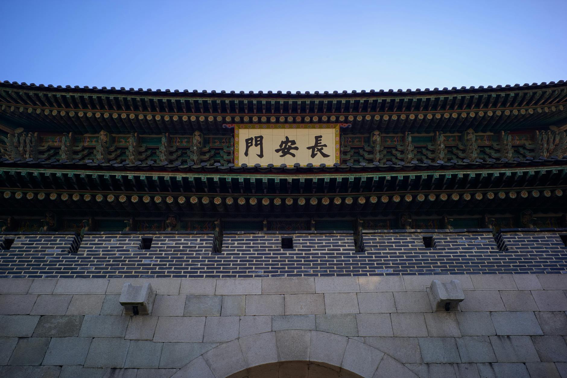 한국 국적 포기 및 영주권 신청